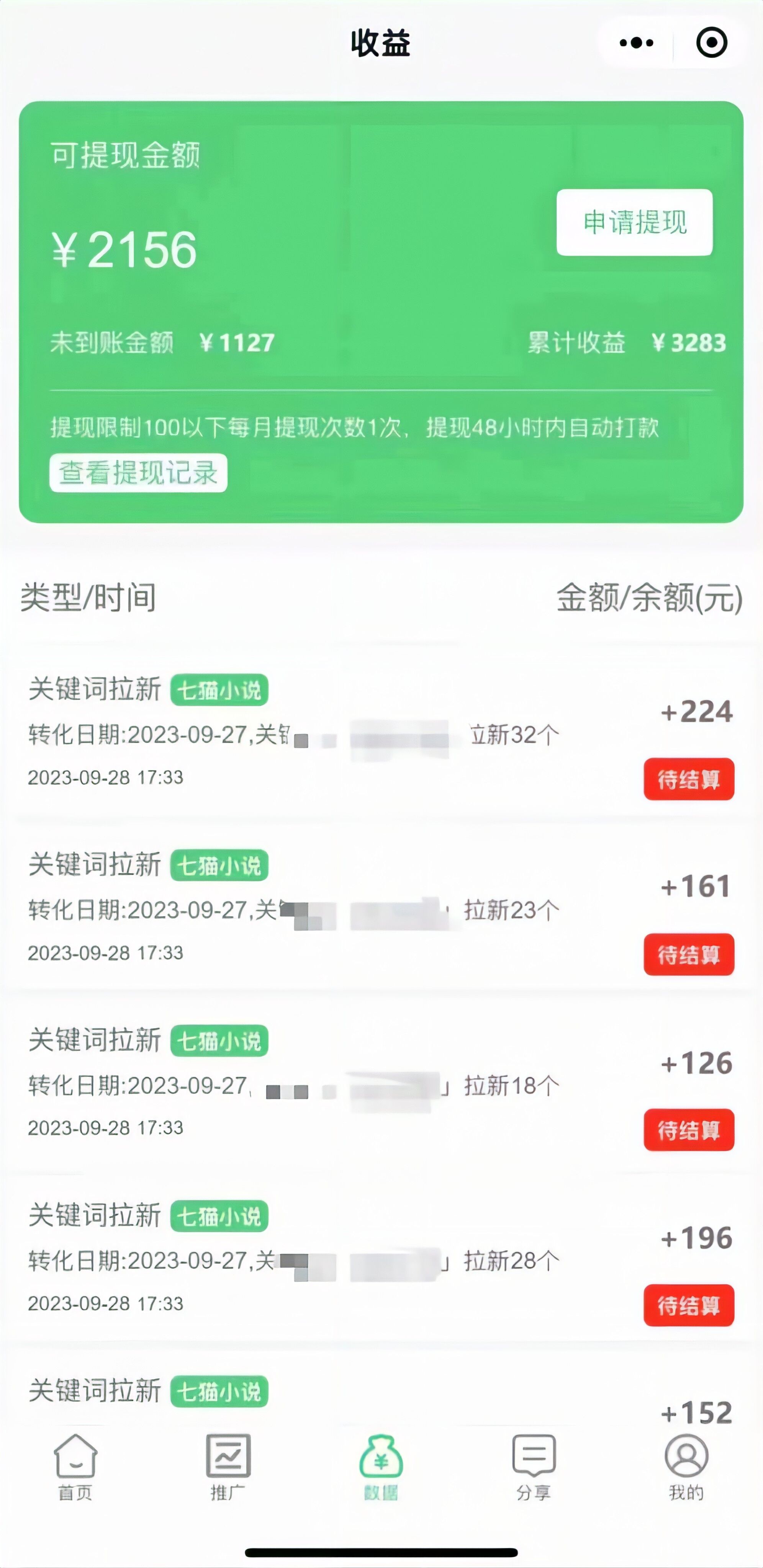 QQ图片20231002235050.jpg