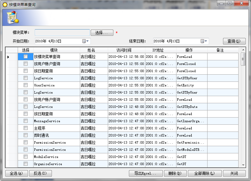 springboot配置tomcat_springboot日志配置及输出_springboot多模块配置