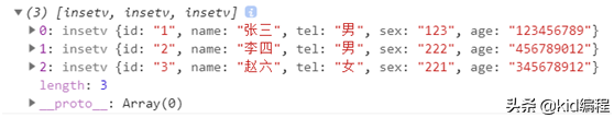 dom节点_js 遍历dom子节点_js删除dom的子节点