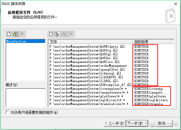 linux删除目录的命令_linux删除文目录命令_linux cp命令略过目录