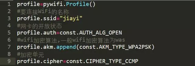 python破解wifi代码_wifi破解 吾爱破解_苹果wifi破解wifi密码