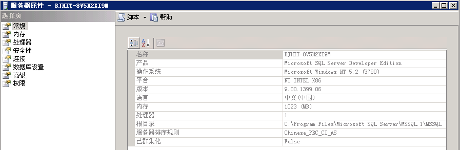 js定义对象的方法_js定义对象_js定义对象数组初始化