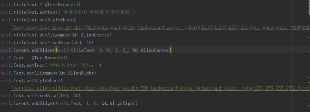 python验证码识别_python验证码识别源码分享_python 识别编码格式