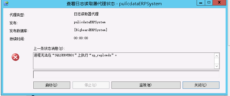 腾讯通新建用户不能更新组织结构_mysql新建用户_mysql新建用户