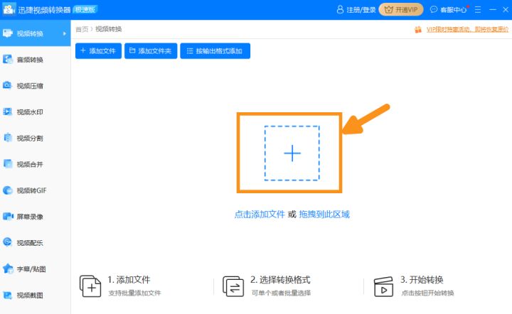 pr视频和音频合并_视频与音频合并_ffmpeg合并视频和音频