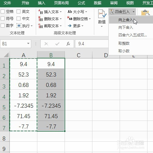 python保留三位小数_python 除法保留小数_js保留2位小数 不四舍五入