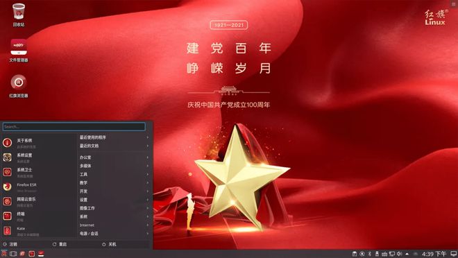 如何查看linux版本_linux 操作系统版本查看_linux命令查看版本