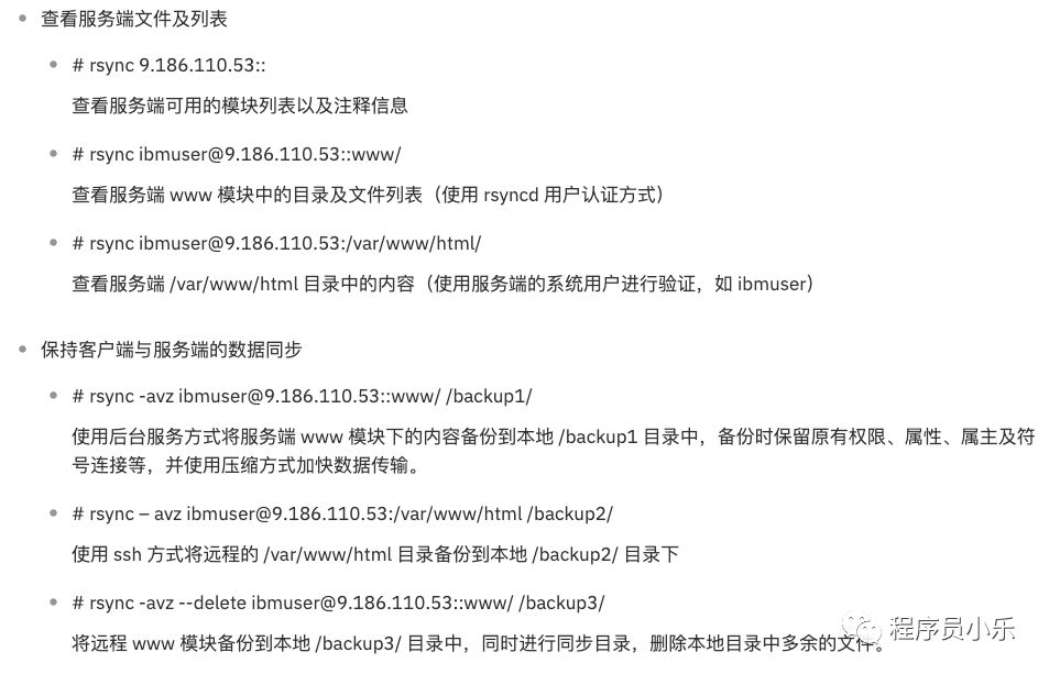 ssh命令下载文件_ssh下载文件到本地_c#ssh下载文件到本地