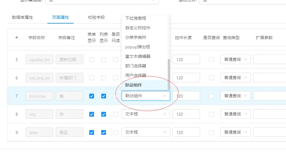 vue 锚点滚动_vue移除滚动监听事件_vue滚动条