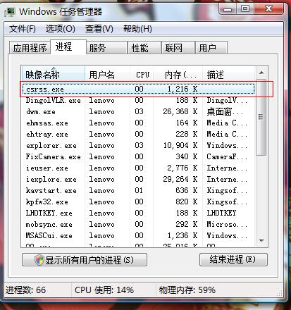 linux 进程占用cpu_linux查看cpu占用_linux查看cpu资源占用