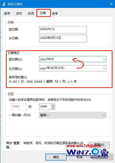 oracle获取昨天日期_android 获取昨天日期_java获取昨天的日期