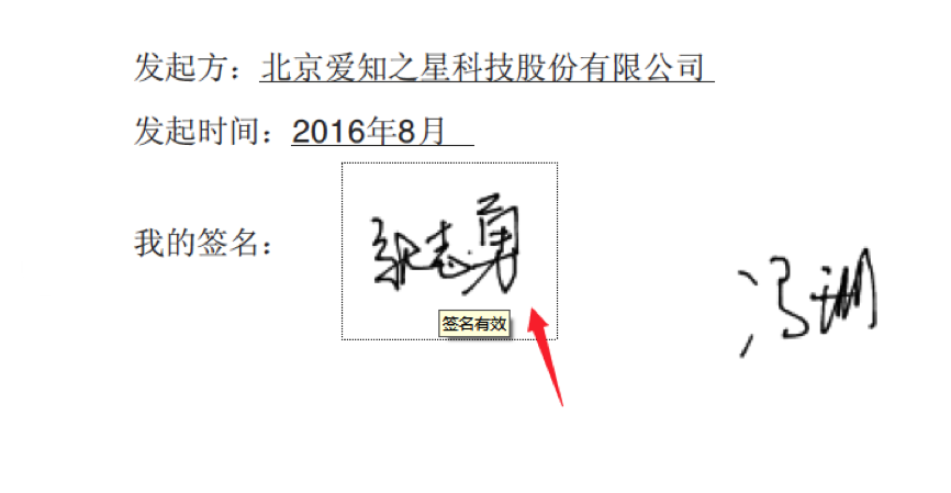 飞车签名怎么弄彩色的_电子签名怎么弄_qq个性签名发光字怎么弄