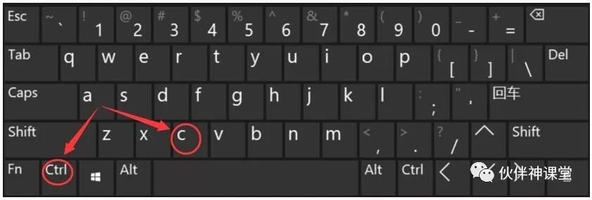 电脑快捷复制粘贴键_电脑快捷截图键修改_电脑锁屏快捷键