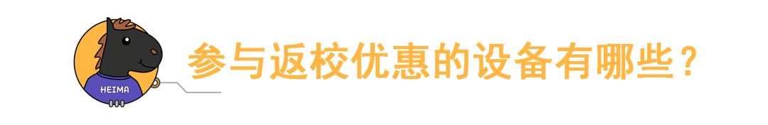 苹果教育优惠 新年优惠_苹果教育优惠_苹果 教育优惠