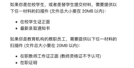 苹果教育优惠_苹果 教育优惠_苹果教育优惠 新年优惠