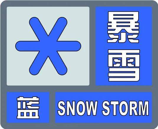 张家口明天天气_泉州天气明天明天天气好天气明天_明天张家口天气分时