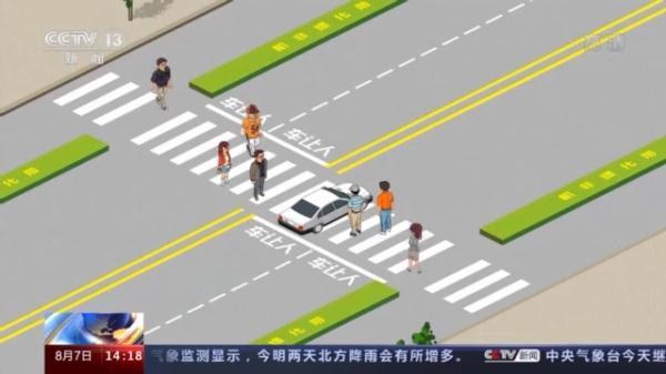 道路交通安全法_《安全道路法》第43条追尾责_交通道路法第92条