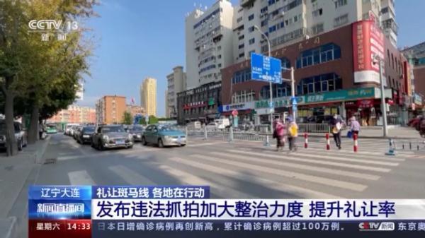 《安全道路法》第43条追尾责_道路交通安全法_交通道路法第92条