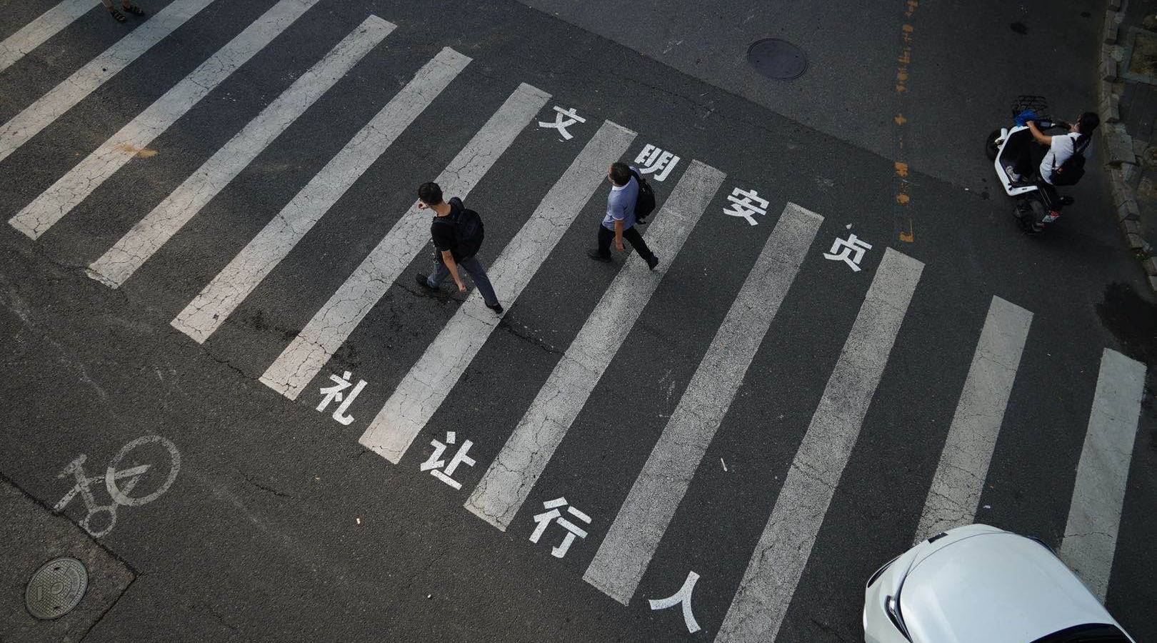 《安全道路法》第43条追尾责_道路交通安全法_交通道路法第92条