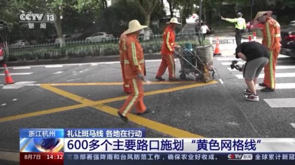 交通道路法第92条_《安全道路法》第43条追尾责_道路交通安全法