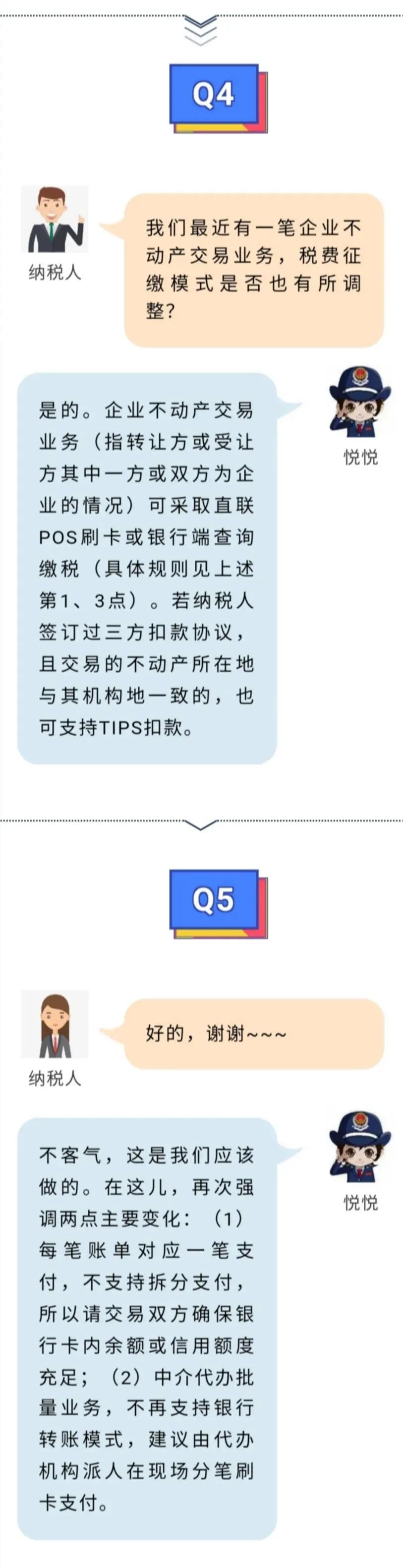 宁波房产信息交易网_惠州房产信息公示网_宁波房产信息官方网站