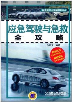 道路交通安全法_动态交通与静态交通道路规划分析图_交通学习网测试课3道路驾驶和安全文明驾驶常识答案