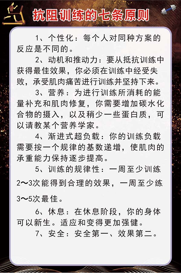 柔力健身球的健身作用_健身_健身俱乐部的团体健身项目管理