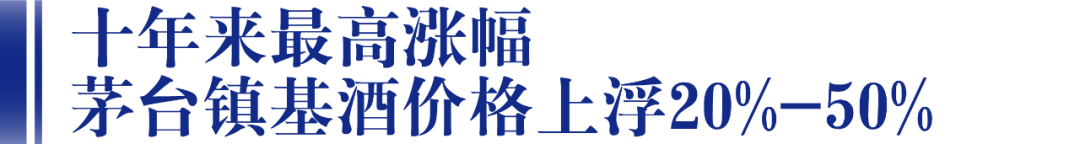 茅台迎宾酒 茅台 酒 多少钱一瓶_茅台 茅台迎宾酒 多少钱一瓶_大回酒占茅台基酒比例