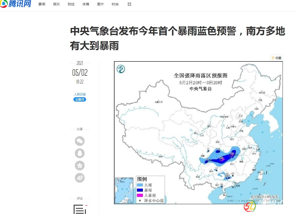 张家口明天天气_张家口明天天气预告_明天明天昆明的天气怎么样