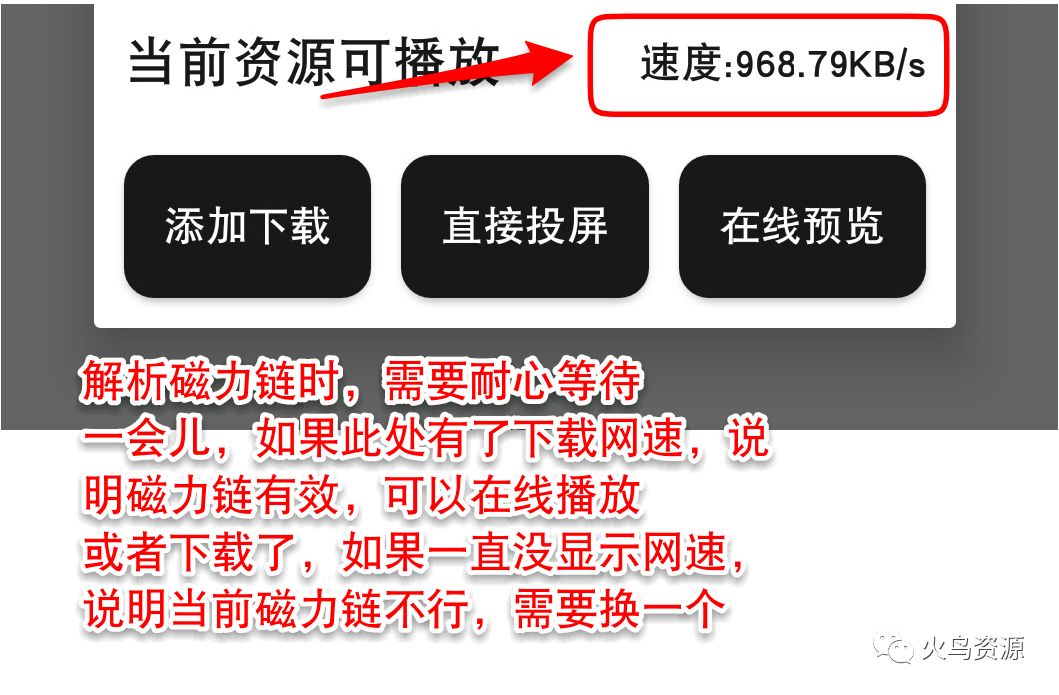 磁力bt种子搜索_bt种子磁力搜索神器_bt磁力种子搜索神器破解版