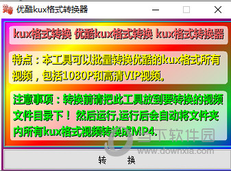 视频格式_怎样用格式工厂转换视频格式_格式工厂怎样转换视频格式