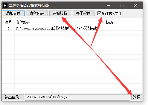 视频格式_格式工厂怎样转换视频格式_怎样用格式工厂转换视频格式