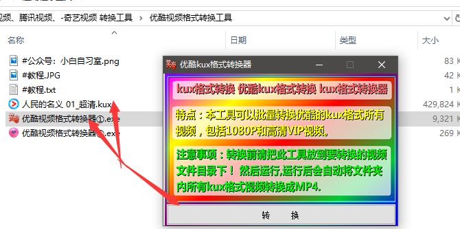 怎样用格式工厂转换视频格式_视频格式_格式工厂怎样转换视频格式