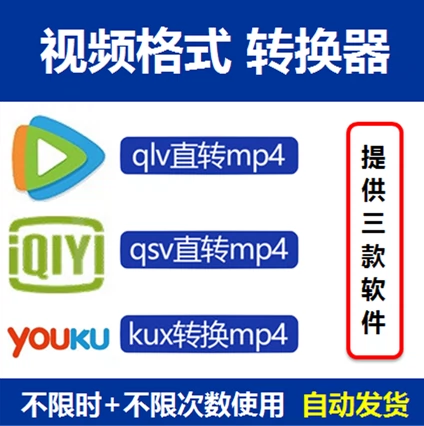 格式工厂怎样转换视频格式_怎样用格式工厂转换视频格式_视频格式