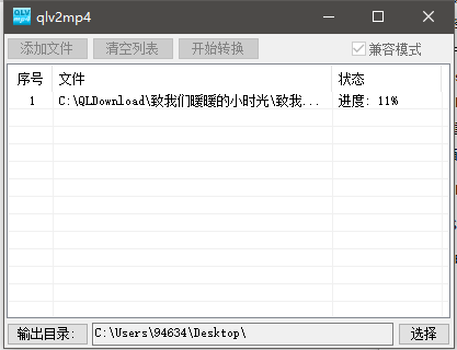 视频格式_格式工厂怎样转换视频格式_怎样用格式工厂转换视频格式