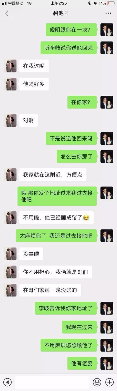 本质棒婊吧