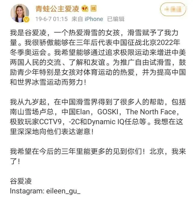 谷爱凌是双重国籍吗_美籍华裔滑雪少女谷爱凌_谷爱凌带伤夺世锦赛冠军