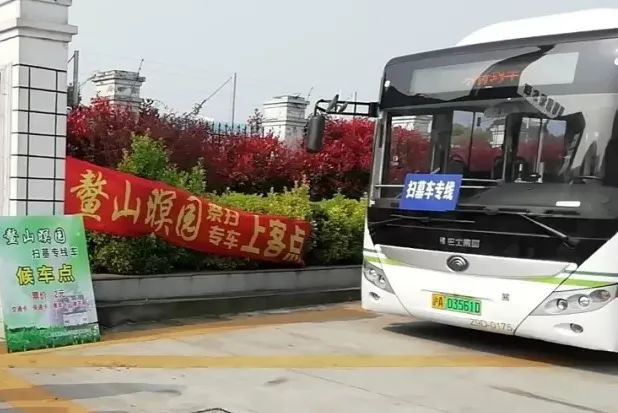 网上祭扫_九峰花园网上祭扫_代客扫墓网上祭扫鲜有人问津