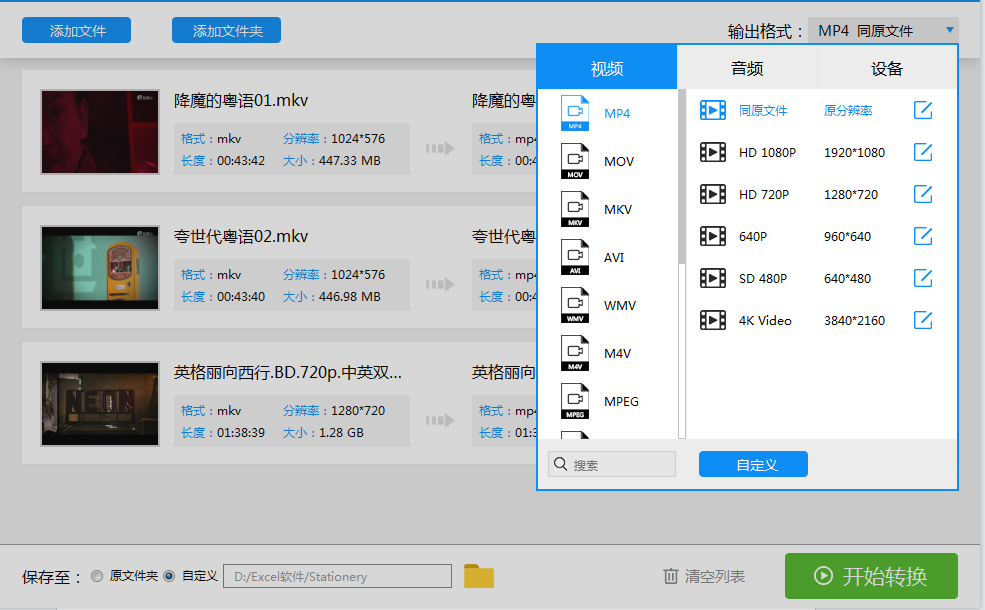 怎样用格式工厂转换视频格式_用格式工厂怎么转换车载视频格式_视频格式