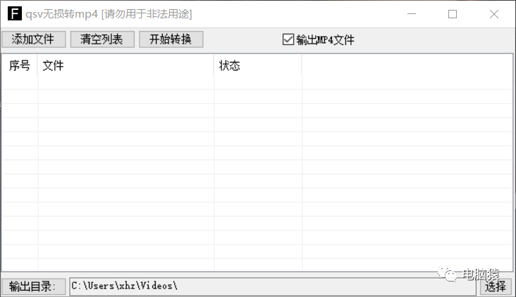 怎样用格式工厂转换视频格式_视频格式_用格式工厂怎么转换车载视频格式