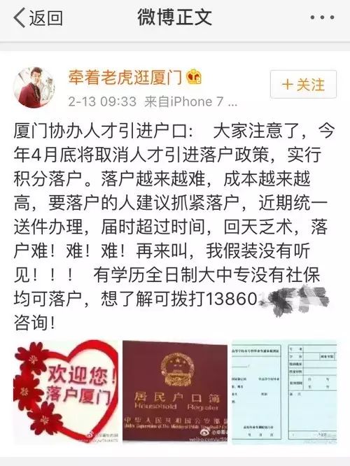 农社局是什么_推荐跟社局相关的小说_厦门人社局