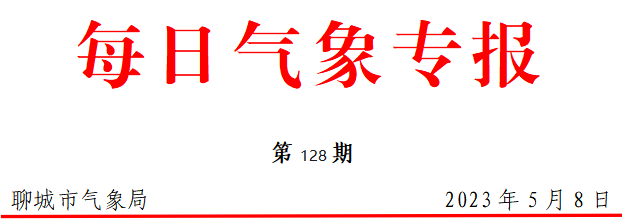 玉林天气柳预报15天气电_聊城一周天气预报_墨迹天气威县天气十五天预报