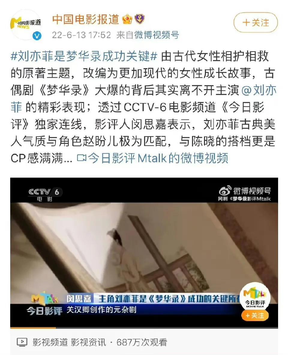 古装宫廷剧排行榜_古装剧_古装网络剧自制剧2016