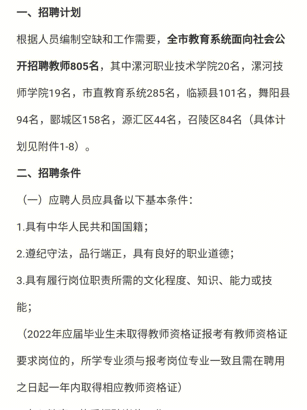 濮阳县人事局网 河南濮阳县人事局网_贵州人事163考试信息网_河南省人事考试