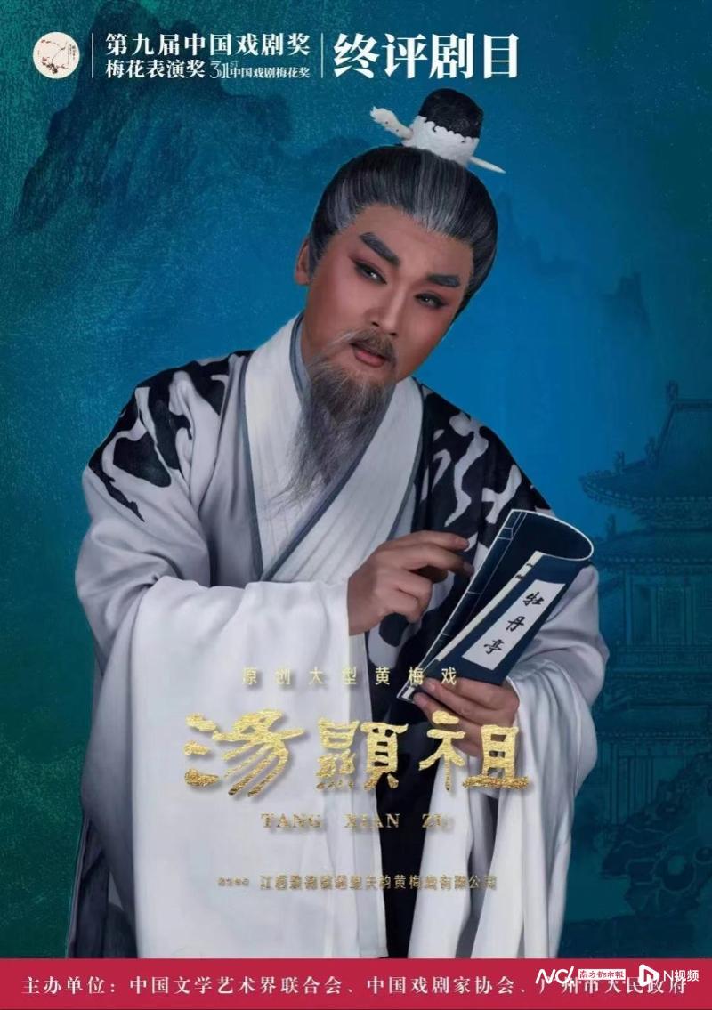 汤显祖_汤显祖 牡丹亭 原文_牡丹亭汤显祖