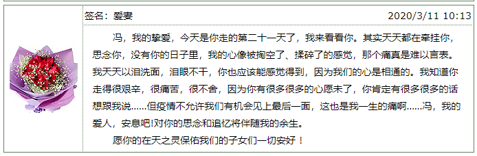 今日三明网网上祭扫_清明节网上祭扫_网上祭扫