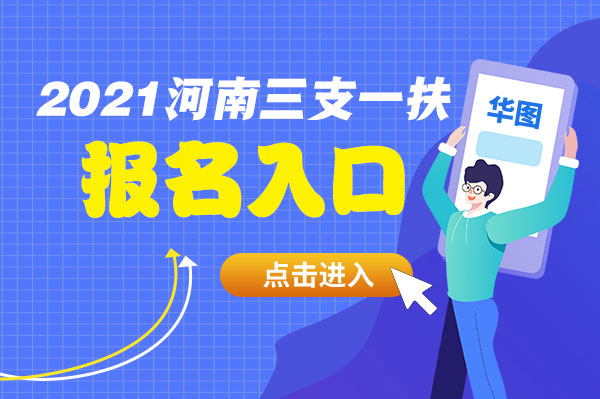 省人事保障局电话_贵州人事163考试信息网_河南省人事考试