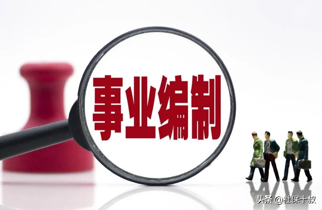 职业年金法规_职业年金办法公布_职业年金