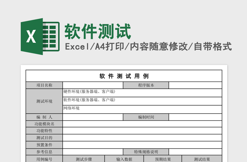 如何计算怀孕时间计算_时间计算器_抛丸器叶轮直径怎么计算