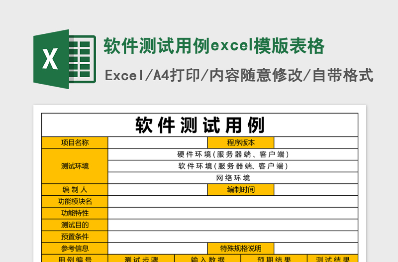 时间计算器_抛丸器叶轮直径怎么计算_如何计算怀孕时间计算